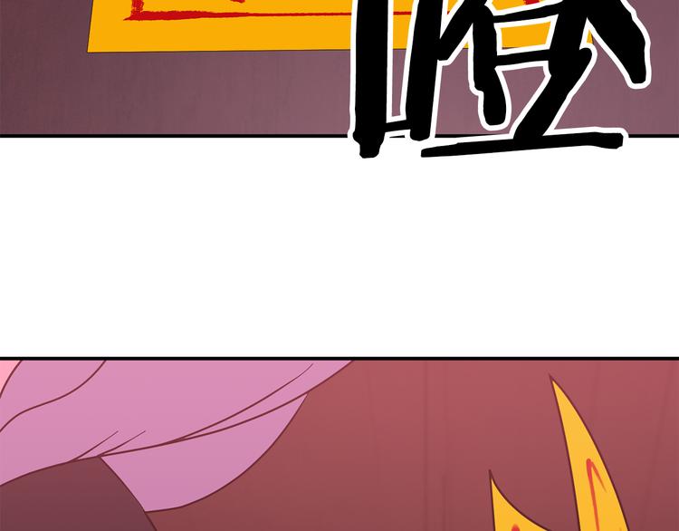 第5话 积怨已久80