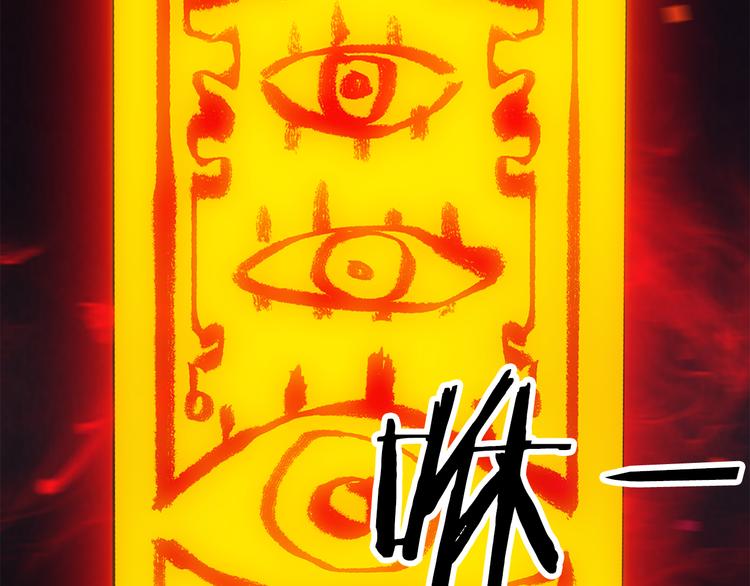 第5话 积怨已久86
