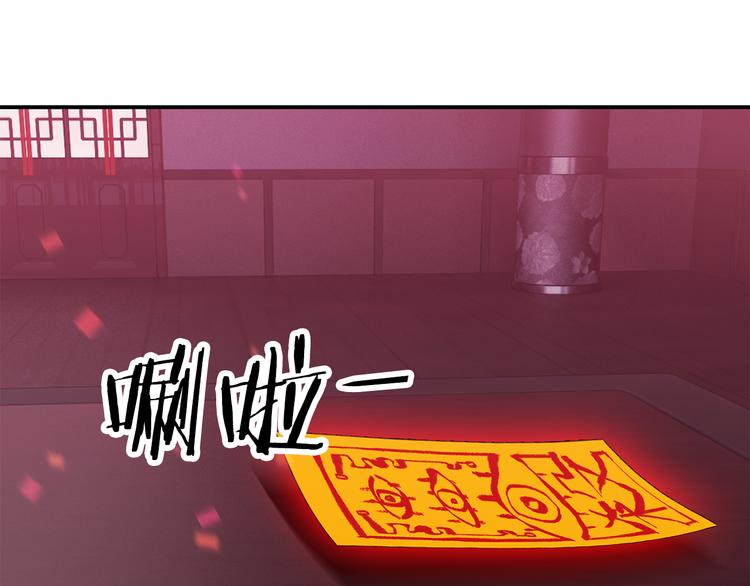 第5话 积怨已久92