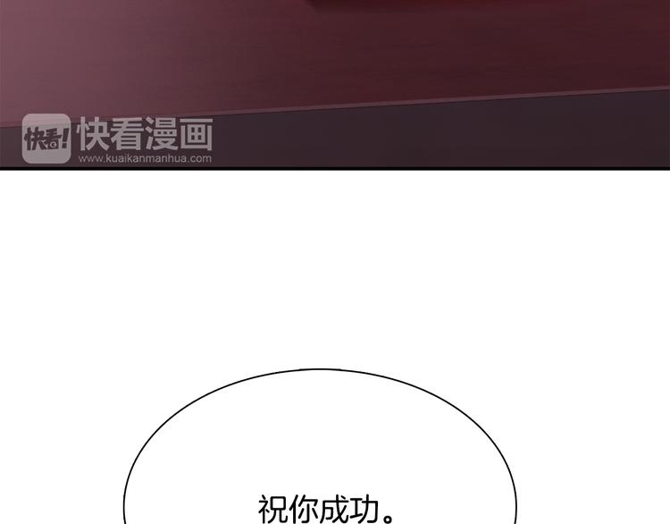 第5话 积怨已久93