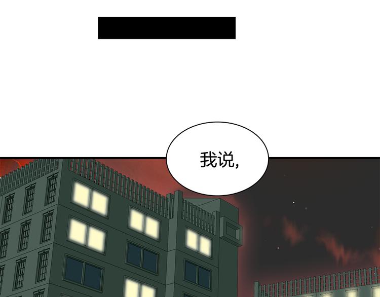 第5话 积怨已久96