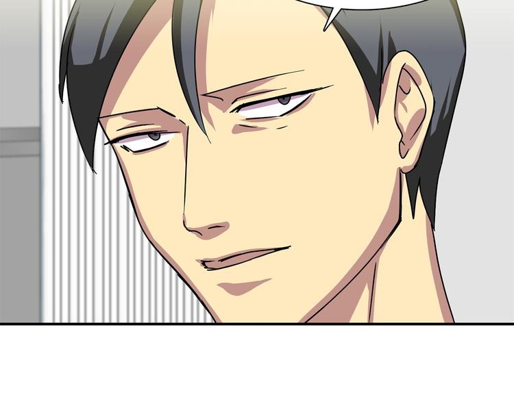 第5话 积怨已久98