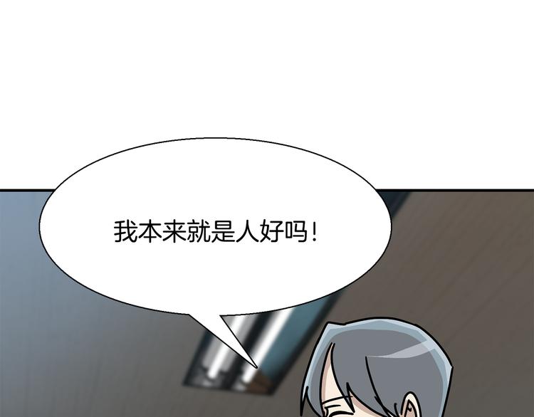 第6话  计划116