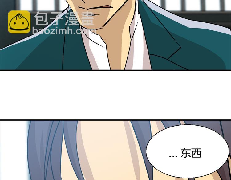 第6话  计划145