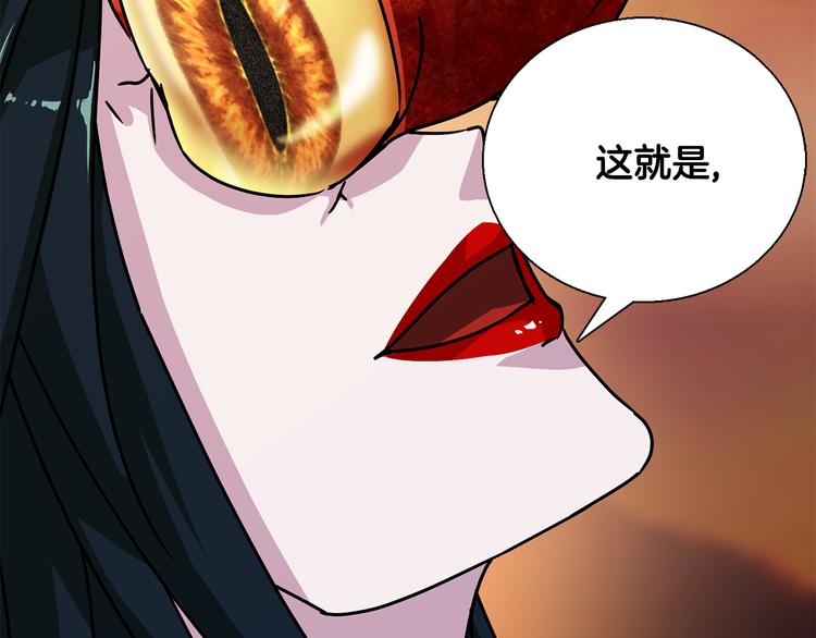 第7话  行动开始102