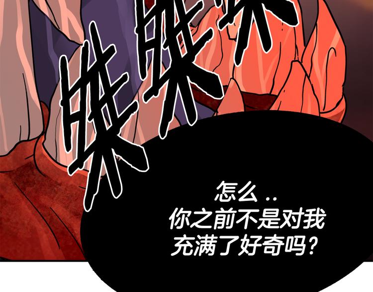 第7话  行动开始115