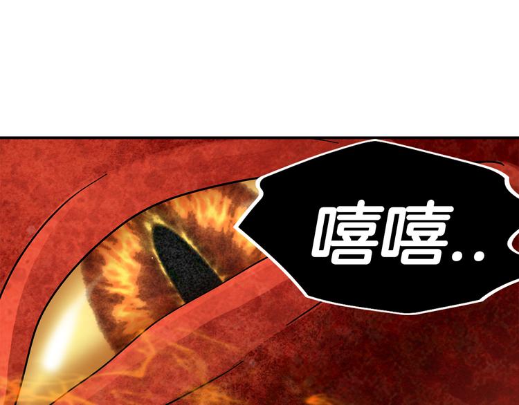 第7话  行动开始143
