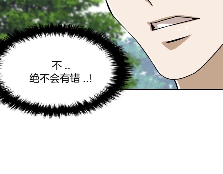 第7话  行动开始17