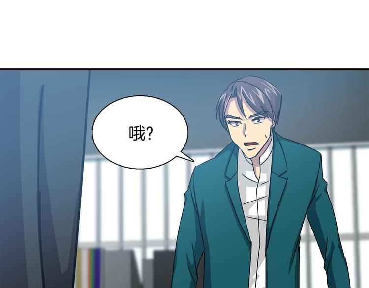 第7话  行动开始25