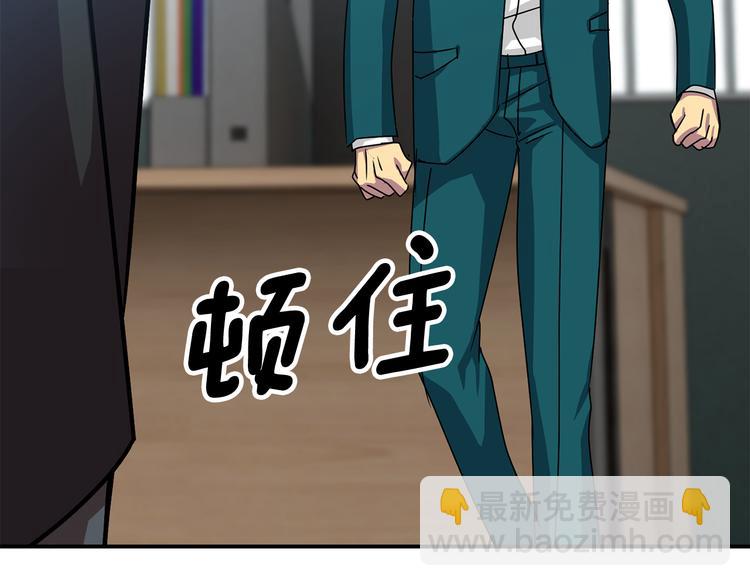 第7话  行动开始26