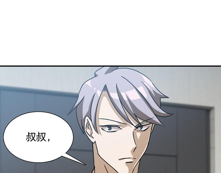 第7话  行动开始27