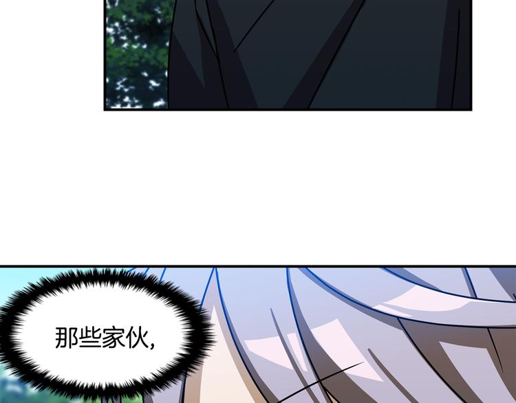 第7话  行动开始3