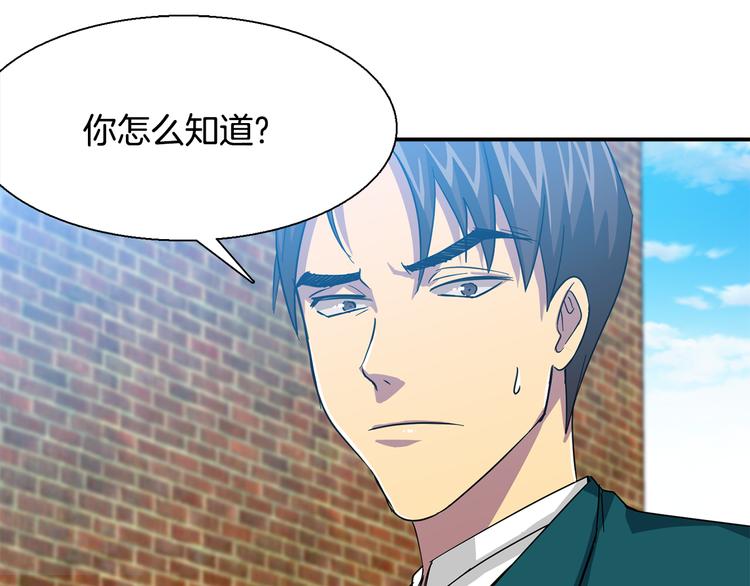 第7话  行动开始41