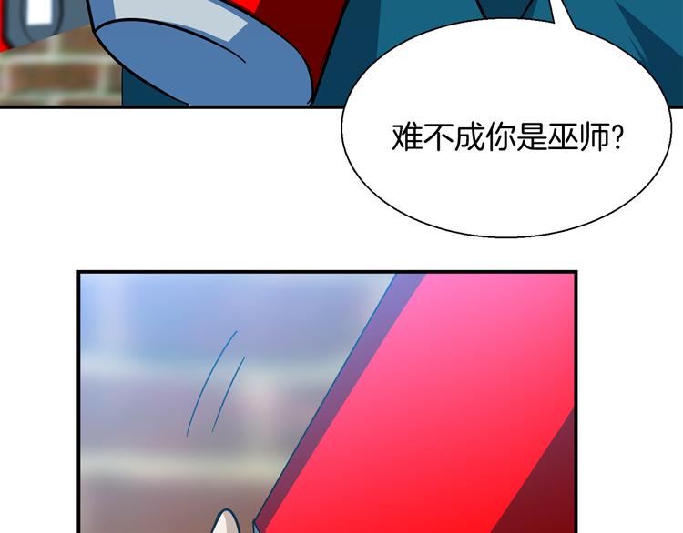 第7话  行动开始43