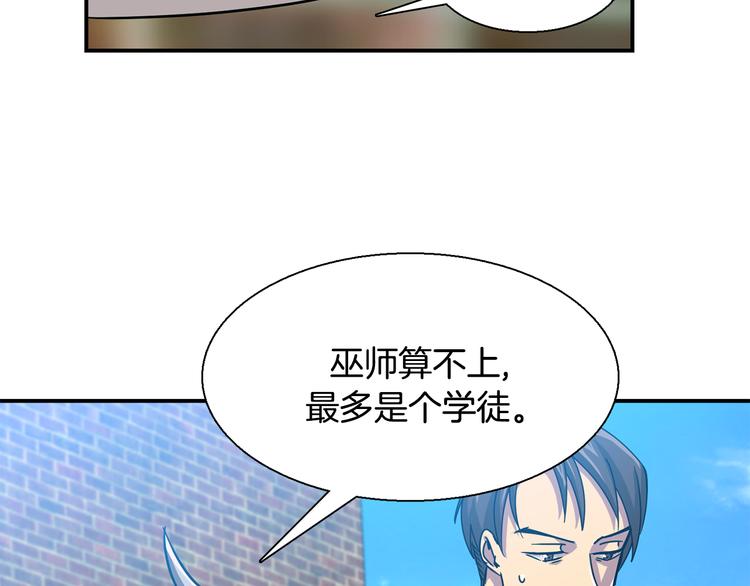 第7话  行动开始45