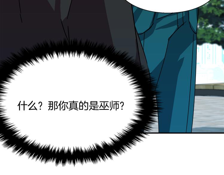 第7话  行动开始47
