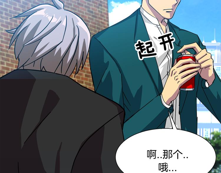 第7话  行动开始50
