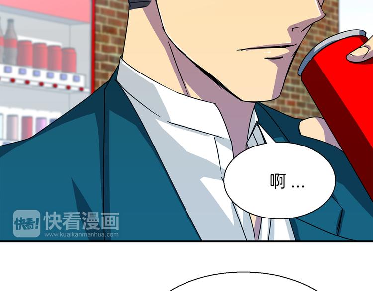 第7话  行动开始54
