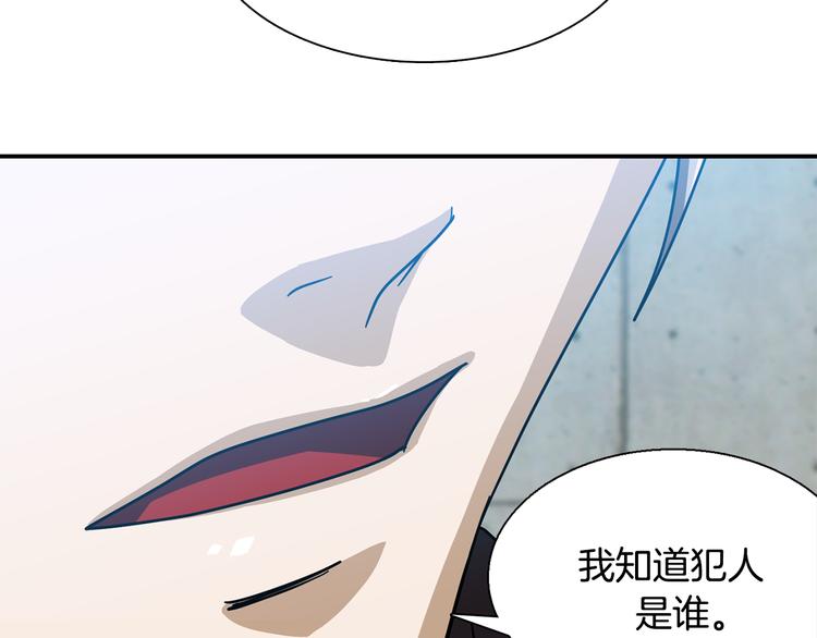 第7话  行动开始57