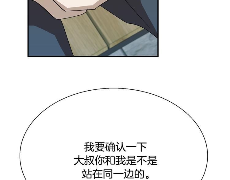 第7话  行动开始70
