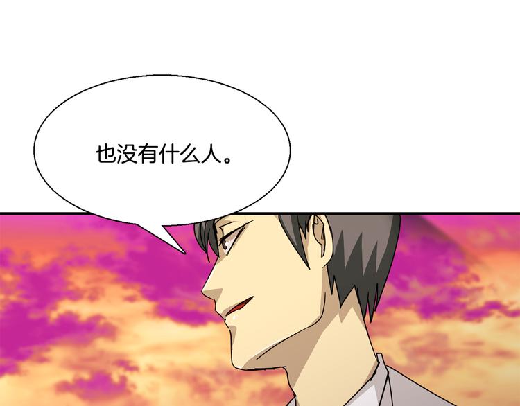 第7话  行动开始77