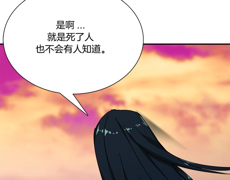 第7话  行动开始79