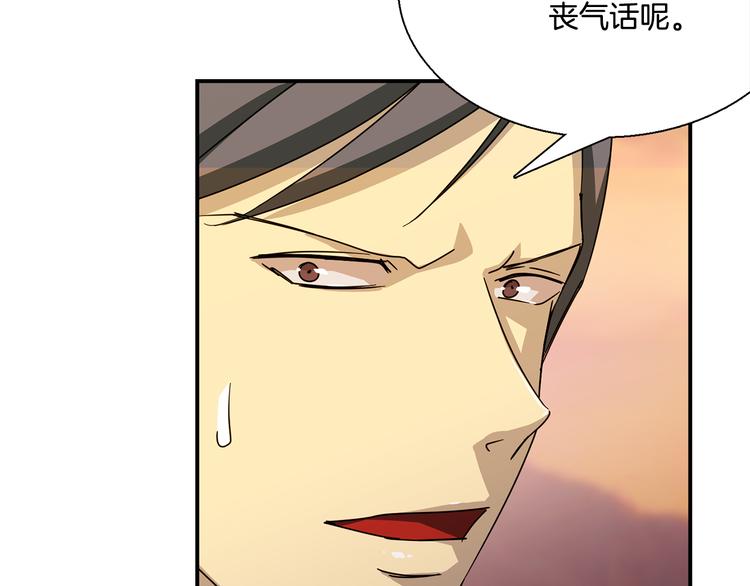 第7话  行动开始81