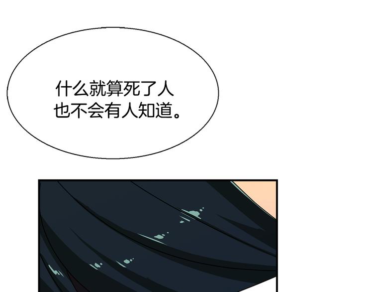 第7话  行动开始85