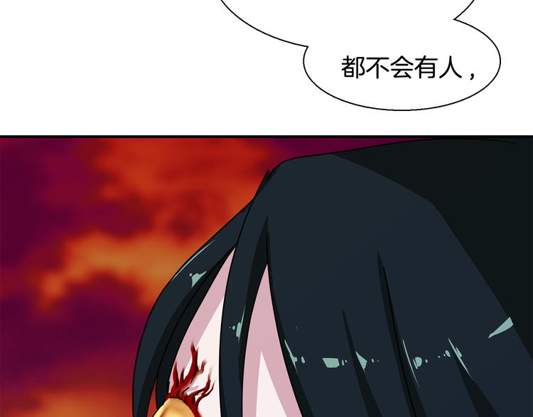 第7话  行动开始87