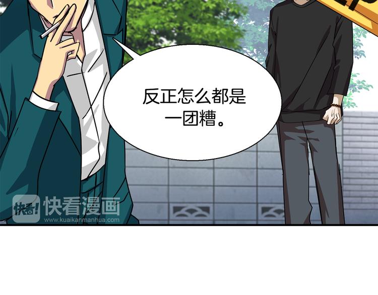 第7话  行动开始9