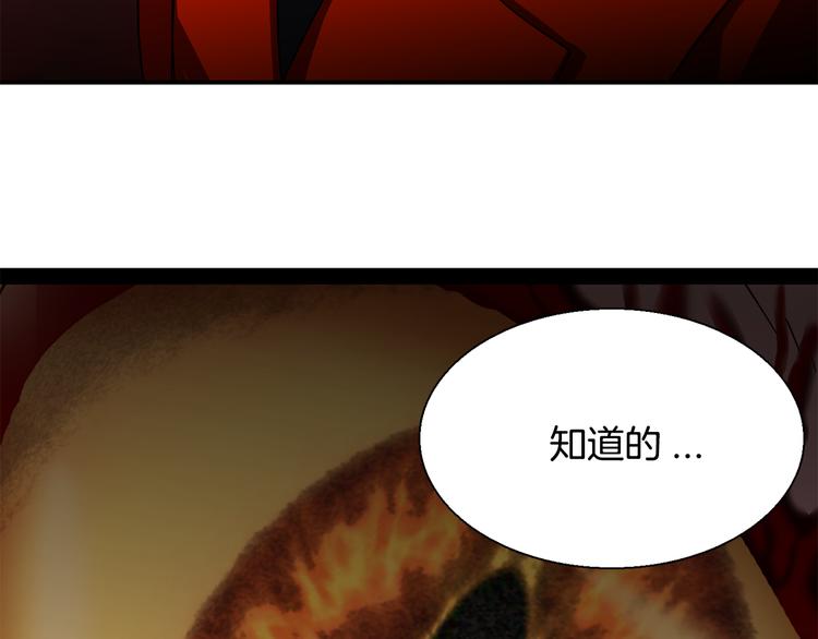 第7话  行动开始90