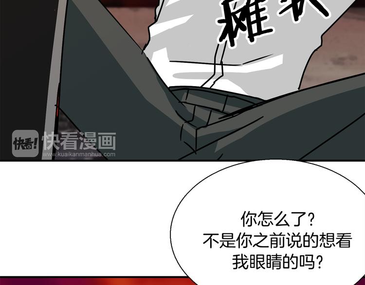 第7话  行动开始97