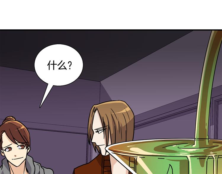 第8话  新目标115