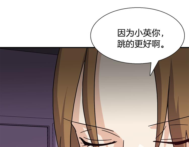 第8话  新目标117