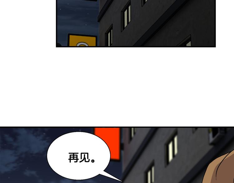 第8话  新目标126