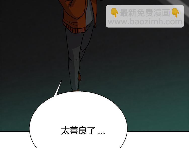 第8话  新目标132