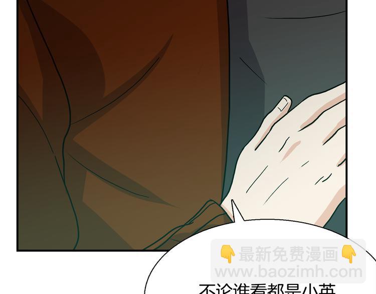 第8话  新目标134