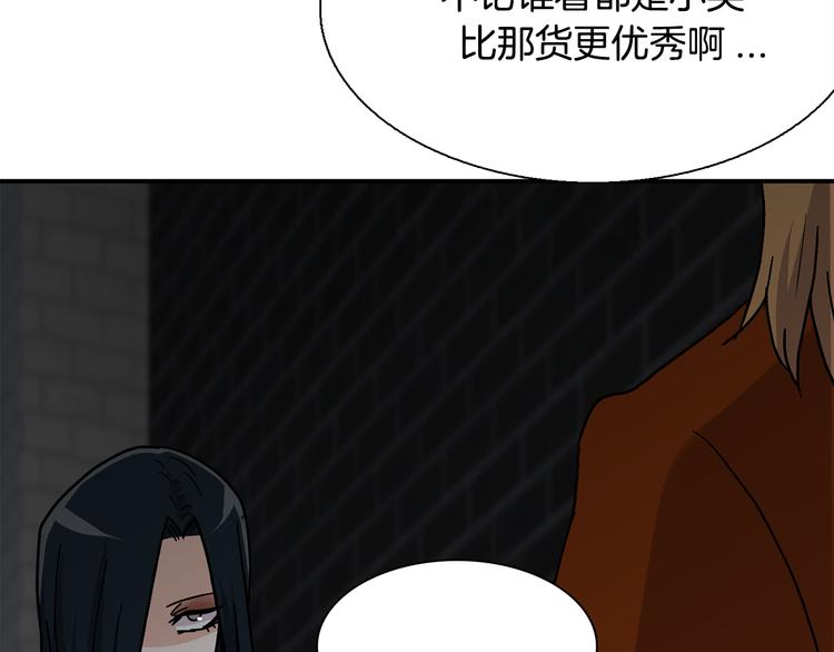 第8话  新目标135