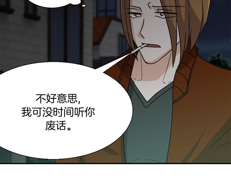 第8话  新目标153