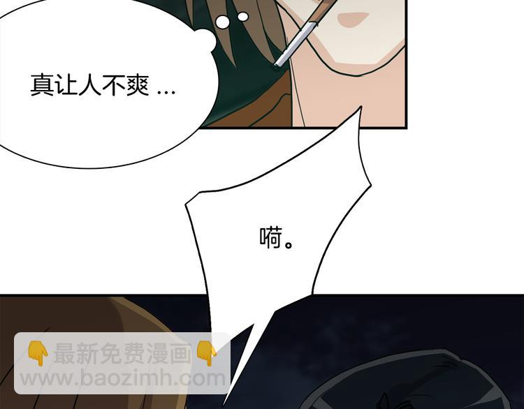 第8话  新目标156