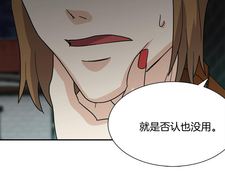第8话  新目标165