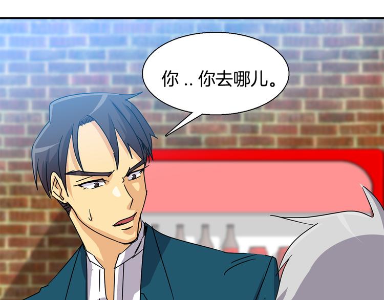 第8话  新目标31