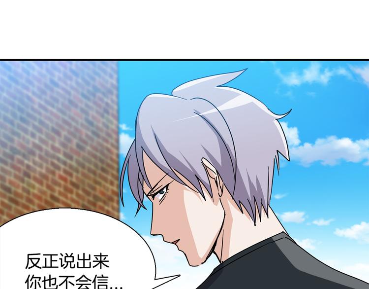 第8话  新目标34