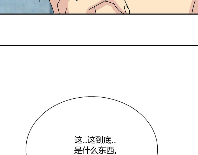 第8话  新目标43