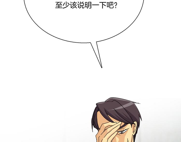 第8话  新目标44