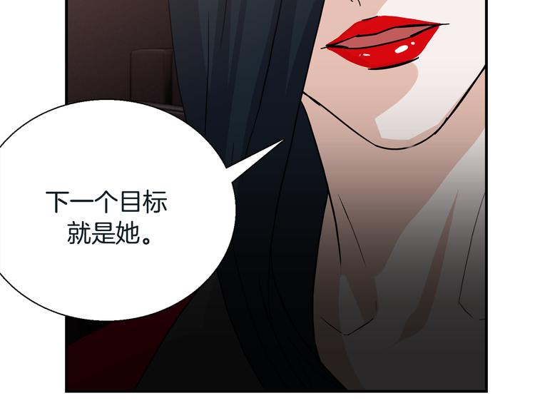 第8话  新目标80