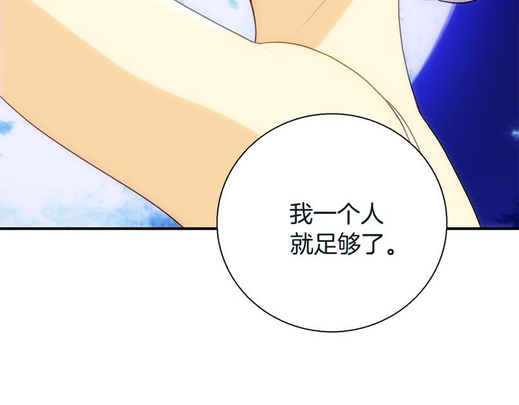 第8话  新目标85