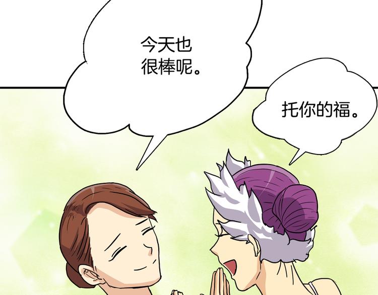 第8话  新目标97