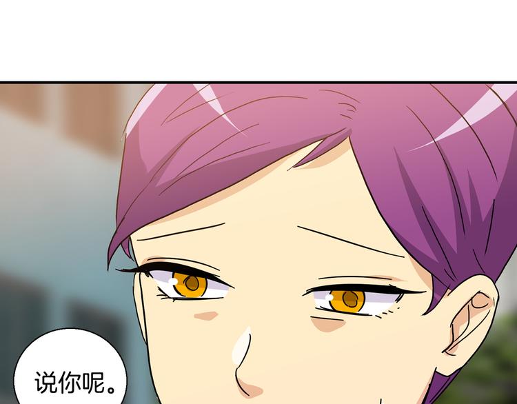 第9话  仇恨在酝酿100