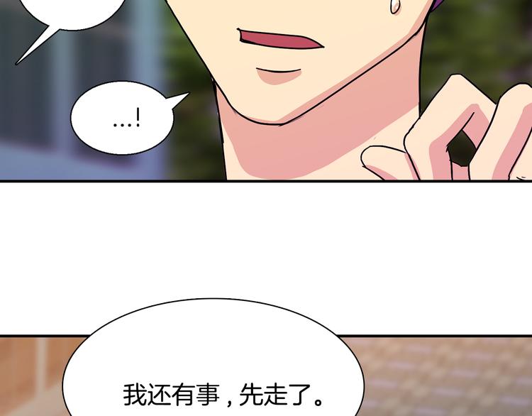 第9话  仇恨在酝酿101
